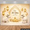 Pânză de fundal 2D Eid al-Adha Felinar Auriu Decor Festival Islamic