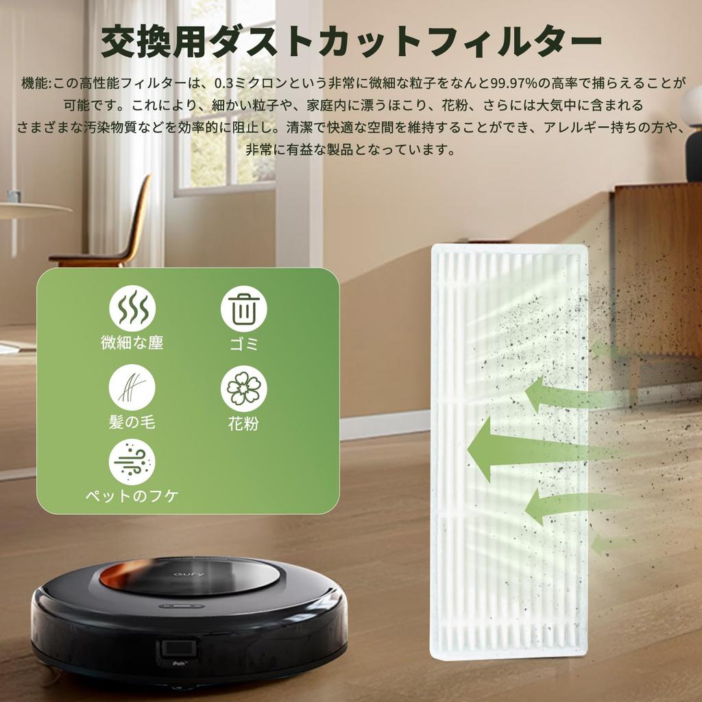 Anker Eufy Robot Vacuum C10 Robot Vacuum Replacement Includes 4 Replacement Paper 2 4 Side and 1 Main Brush Compatible with Anker Eufy Robot