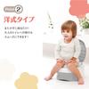 Combi Toilet Training Baby Label Potty Step Gray Approximately 1 year toilet seat 1 year 6 Western-Style (Porty old~/Auxiliary + step Approx.