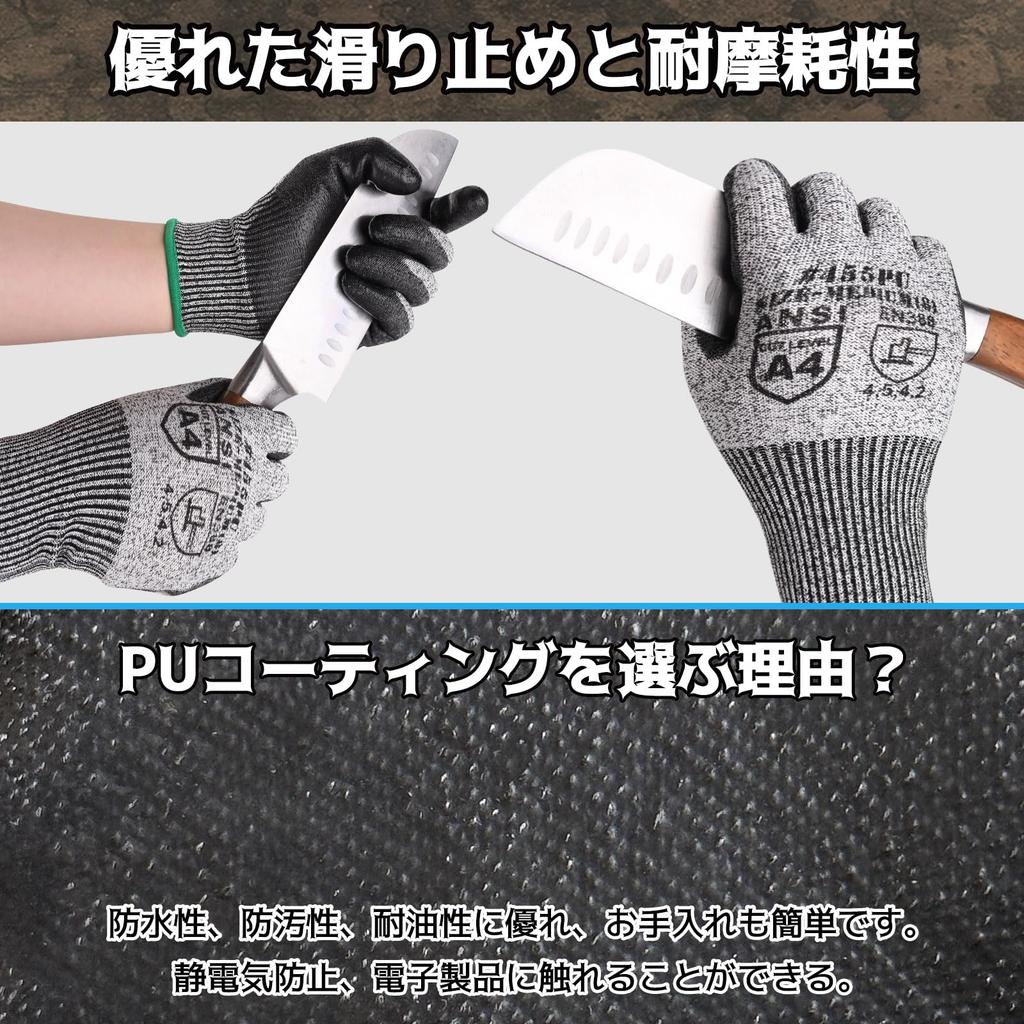 DONFRI 3 Pairs Work Level 5 Cut for and DIY Cut-Resistant Gloves, Non-Slip, Cut-Resistant, PU-Coated, Resistance, Long-Lasting, Cooking, Crafts,