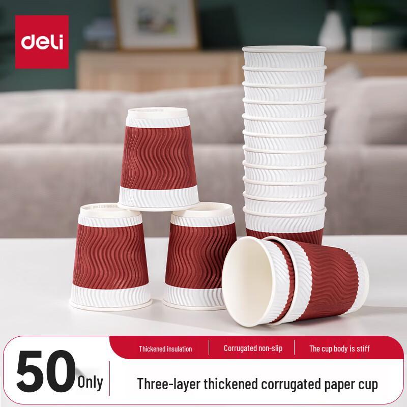 Deli LL201 Double-Layer Paper Cups