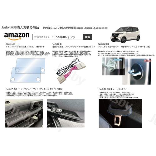 Nissan SAKURA B6AW KE0 Interior Rubber Mat Door Mat Door Pocket Mat Dress Up Interior Parts Accessories NISSAN Sakura Sakura (Black)