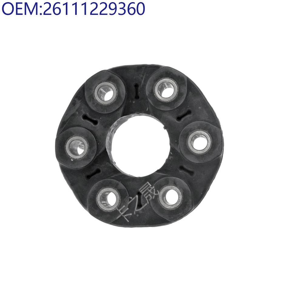 BMW 5 Series Driveshaft Support Rubber - Compatible with Part Numbers 26111229360, 26127521855