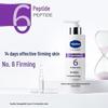 Vaseline Hexapeptide Firming Body Lotion