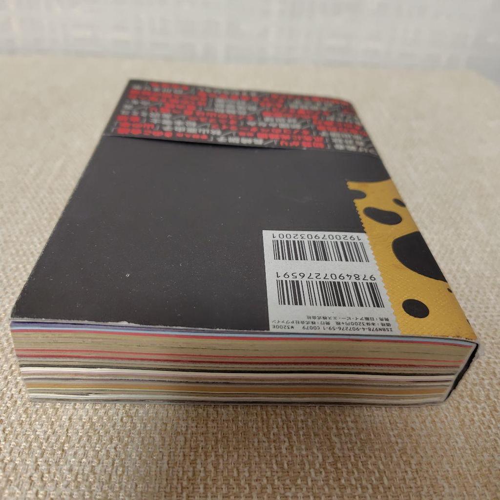 [USED] Limited to 3,000 copies: Selection of Mushroom Manga Masterpieces