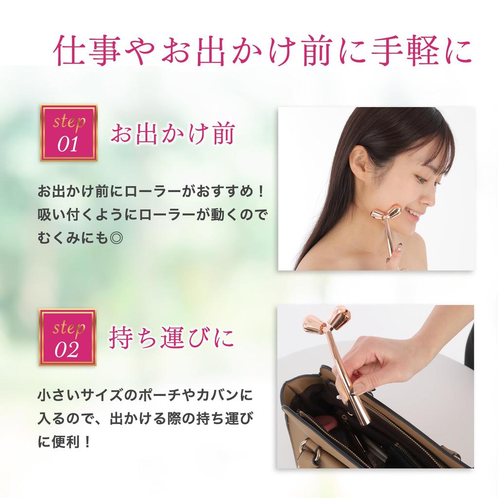 Facial Beauty Slimming Face Body Mini Massage Beauty Product Y-Shaped Roller, Roller, Massager, & Massager, Unisex, Lift-Up, Roller, (Gold)