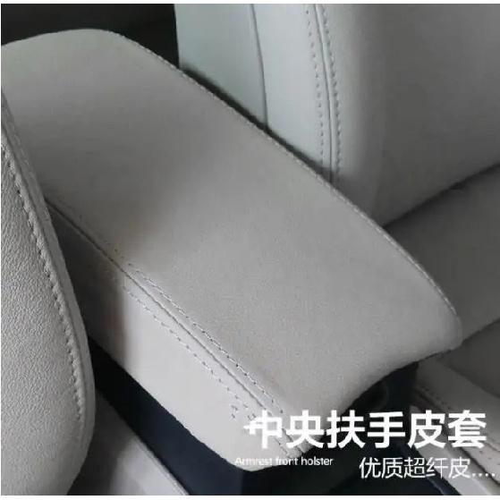 zied Decorated Microfibre Leather Center Armrest Cover For Honda Civic 8th 2004 2005 2006 2007 2008 2009  Car Interior