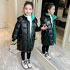 Girls' Winter Cotton Clothes, Stylish Down Jacket, Mid-length Cotton-padded Jacket, Thick Warm Coat