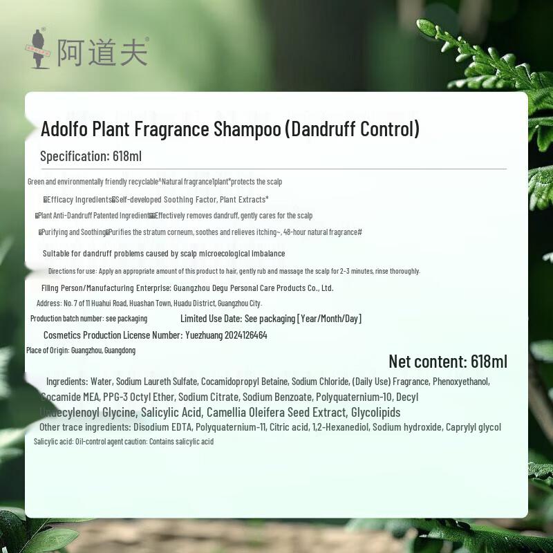 Adolphe Professionelles Duft-Haarpflege-Shampoo
