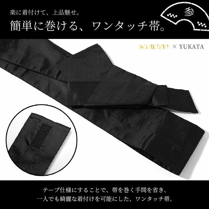 Yukata Obi Geta Drawstring Japanese Fireworks Summer Shingen Modern Indigo [Samdiff] "Ready-to-Use 5-Piece Set" Men's (sash), (wooden sandals), Fan,