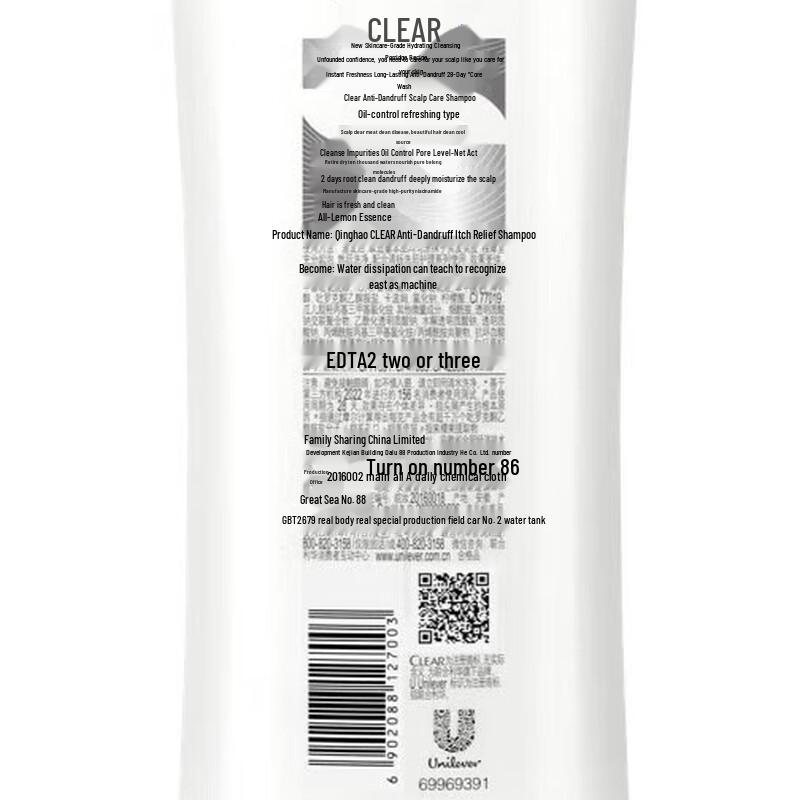 Clear Anti-Dandruff Oil Control Shampoo Set