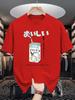 Unisex Crew Neck Tee Japanese Text Bunny Milk Box Cartoon Print Soft Cotton Loose Short Sleeve Summer Casual Male Streetwear Tops