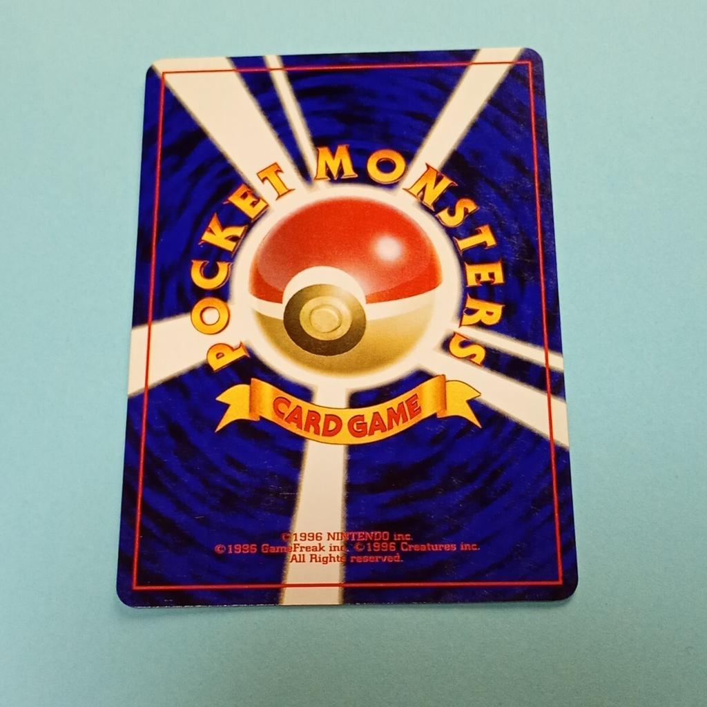 Pokemon Card Pikachu HP50 Spark Pokemon (Old Back) LV.14 No.025