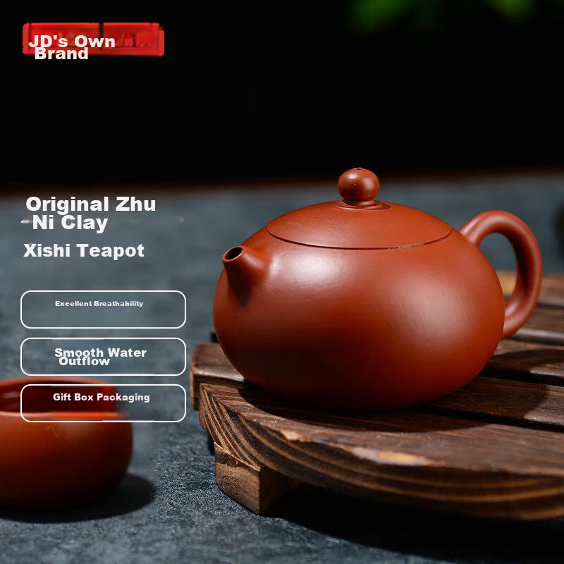 Yixing Purple Clay Teapot, Handmade Tea Pot [Original Ore Zhu Ni], Brewing Tea Set, Xishi Pot, 250ml Gift Box Set