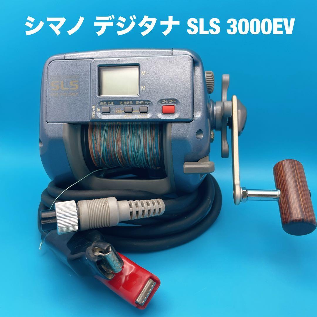 Used [Generally in good condition] Shimano Digitana SLS 3000EV electric reel, operation confirmed