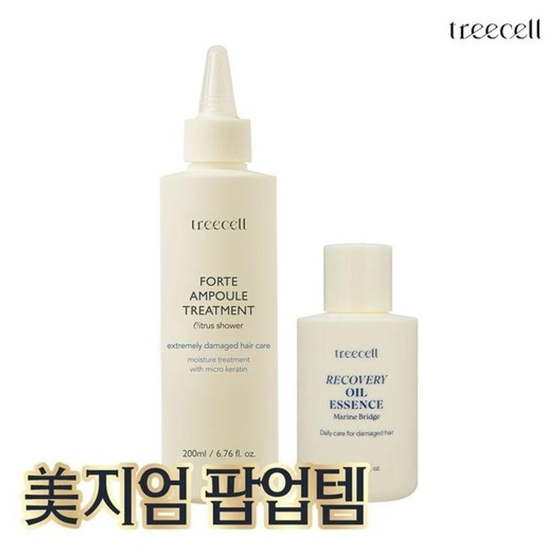 [Nutritional Care SET] Forte Ampoule Treatment + Recovery Oil Essence (AD)