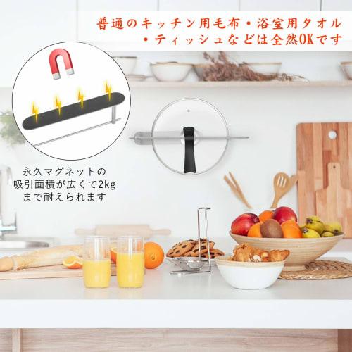 Wowfill Magnetic Kitchen Paper Holder, Paper Towel Holder for Refrigerators, 304 Stainless Steel, Adjustable, One-Hand Cut, 30cm, Silver