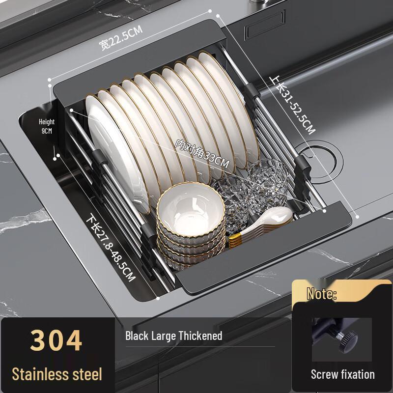 Retractable 304 Stainless Steel Sink Drain Basket