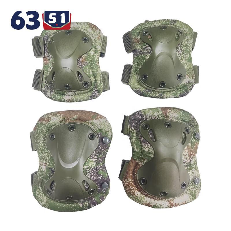 Outdoor Tactical Knee & Elbow Protector Set