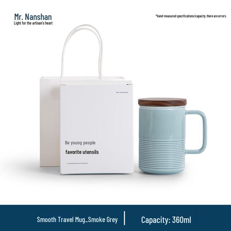 Nanshan Xiansheng Ceramic Tea Infuser Mug