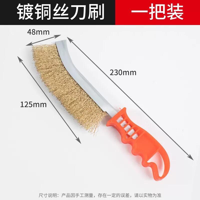 Beiyou Copper-Plated Steel Wire Knife Brush (4-Pack) CN plug (adapter included)
