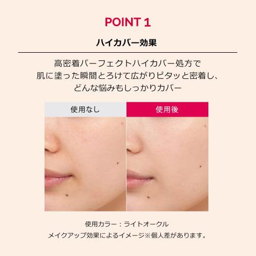Maquillage dramatic essence concealer stick baby pink ocher concealer unscented baby pink ocher body 2.7g