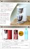 Recolte Solo Cafe Coffee Maker, Red, SLK-1R