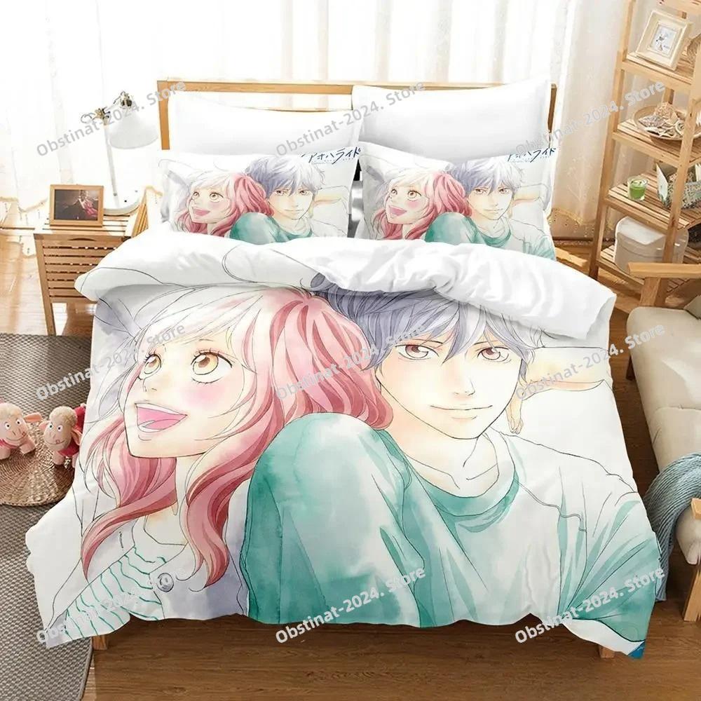 3d Print Anime Ao Haru Ride Bedding Set Printed Duvet Cover Pillowcase Single Double Style Queen King Size Sets