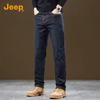 JEEP Men's 2025 Summer Silk Blend Straight-Leg Jeans