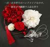 Flower Hair Ornament Set for Japanese Graduation Hakama 13 Red [J's Select] 8-piece Clothing, Weddings, Coming-of-age Ceremonies, Ceremonies, Kimono,