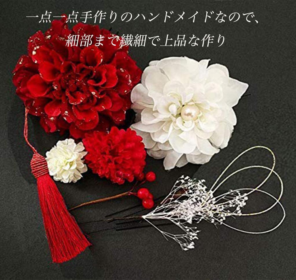 Flower Hair Ornament Set for Japanese Graduation Hakama 13 Red [J's Select] 8-piece Clothing, Weddings, Coming-of-age Ceremonies, Ceremonies, Kimono,
