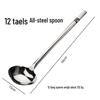 Chef's Extra Large Stainless Steel Long Handle Stir-Fry Spoon