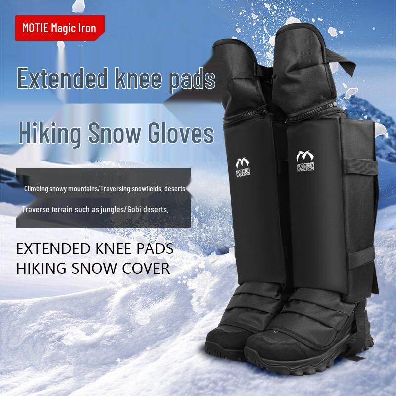 MOTIE Outdoor Waterproof Snow Gaiters