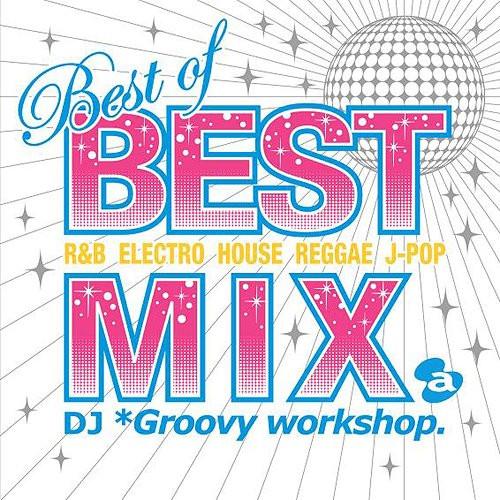 

CD VARIOUS - Best of Best MIX AVCD38415 Avex Trax 2012 Japan Dance & Electronica Used