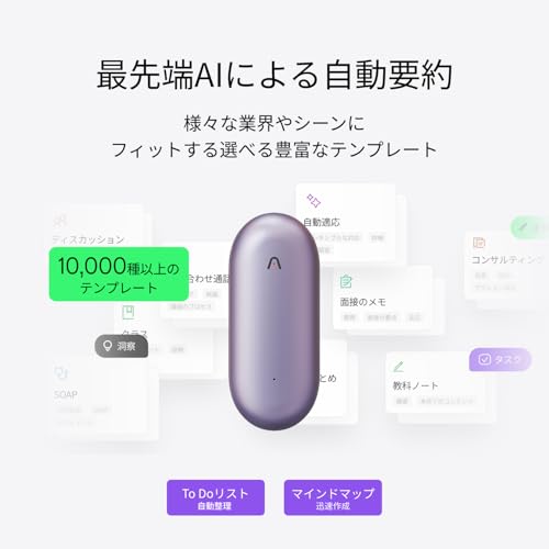 Plaud NotePin AI Voice Recorder, Wearable Design, Compact, One-Touch Recording, Automatic Transcription, Multi-Dimensional Summarization, Multi-Modal