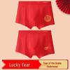 Langsha Men's Year of the Snake Festive Red Cotton Boxer Briefs (2-Pack)