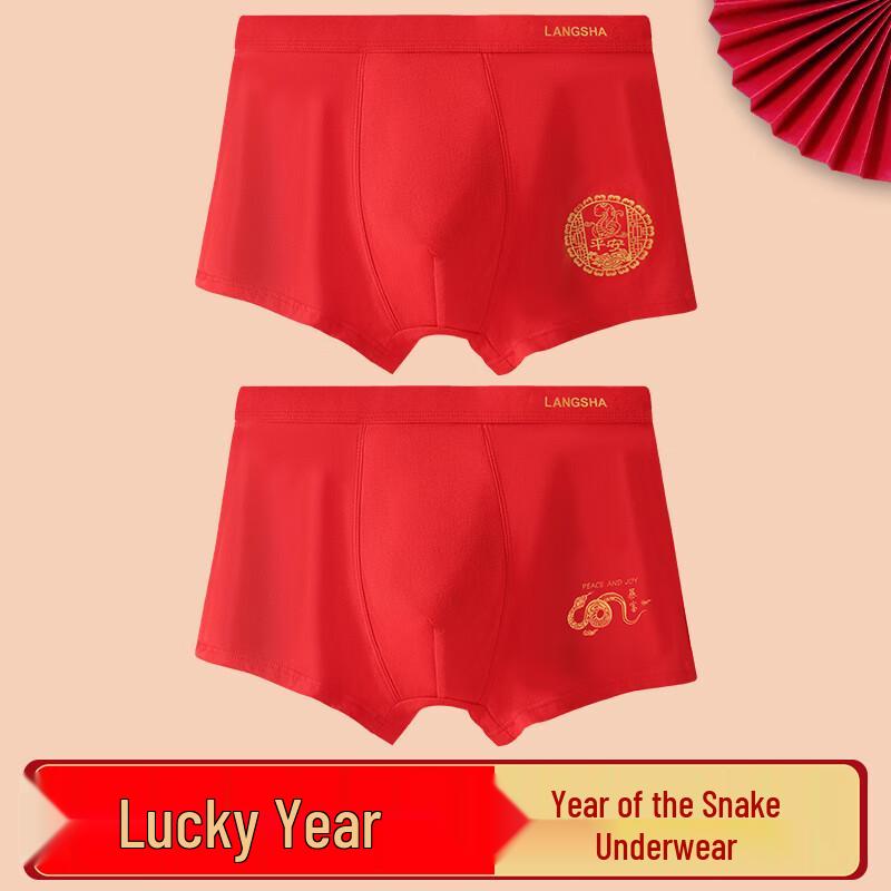 Langsha Men's Year of the Snake Festive Red Cotton Boxer Briefs (2-Pack)