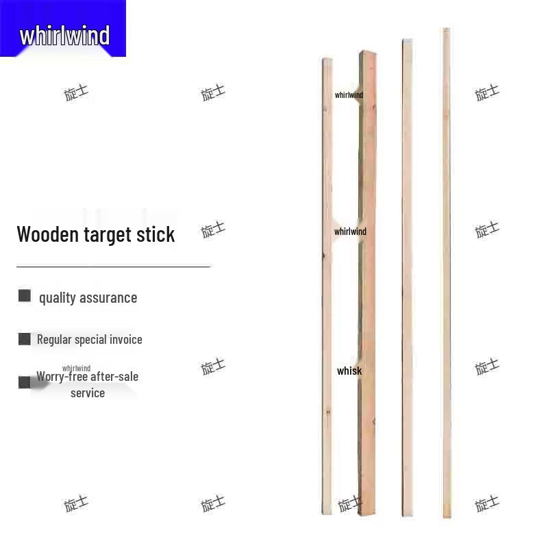 Xuan Shi Wooden Target Rod