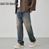 Zengzhi Men's Retro Loose Wide-Leg Jeans