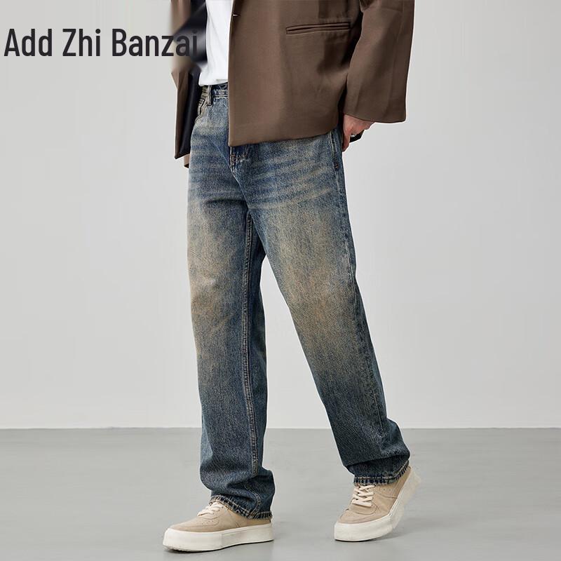 Zengzhi Men's Retro Loose Wide-Leg Jeans