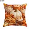 1pc 2D Flat Throw Pillow Covers Autumn Harvest Pumpkin Pie Hot Chocolate Cupcake Cozy Fall Decor Orange White Brown Soft Velvet Washable Pattern Pillo