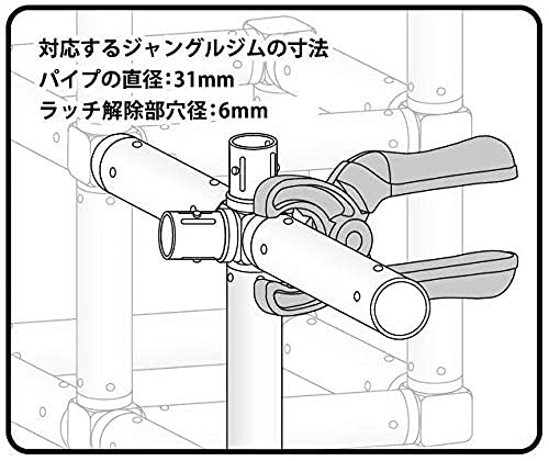 Demolition King Pipe Removal Equipment Jungle Gym Demolition Tool Compatible Product Highly Durable Professional Specification