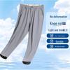 ROMON Men's Ice Silk Quick-Dry Outdoor Casual Pants
