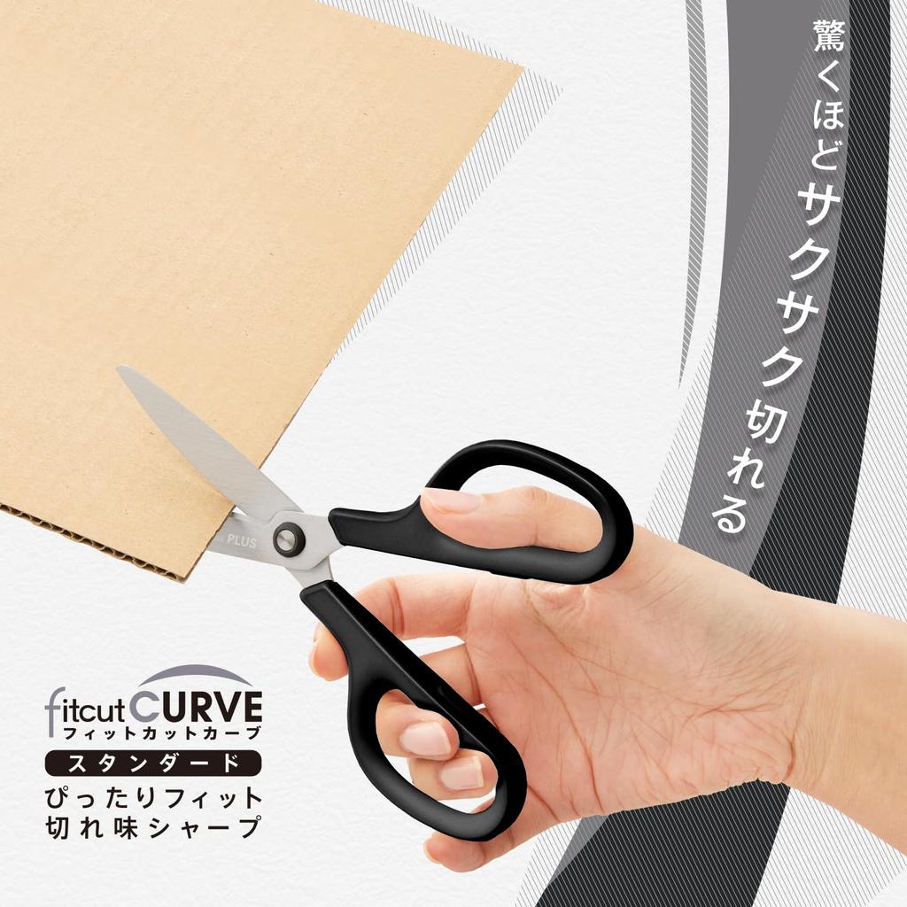 Plus Fit Cut Curved Set of X 10 S-Shaped Scissors, 10, R-BK Black, SC-175S, 34-152
