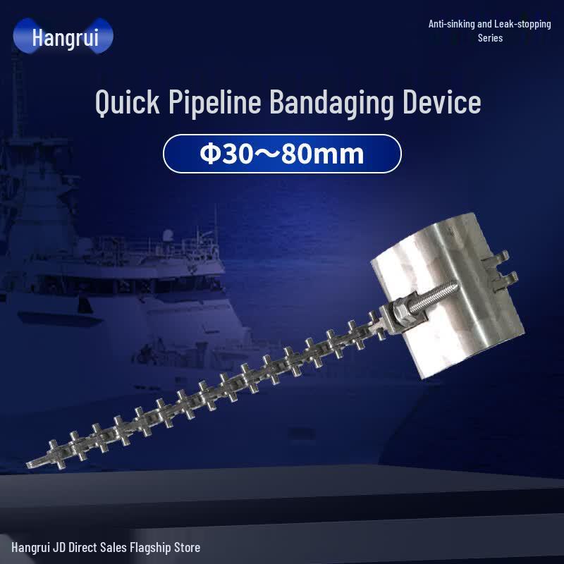 Emergency Pipe Repair Clamp 30-80mm Diameter