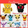 Pokemon Go Pikachu Eevee Squirtle Pelúcia Brinquedo de Pelúcia Macio e Adorável Bonecos de Pelúcia Para Crianças Decoração Perfeita para Quarto