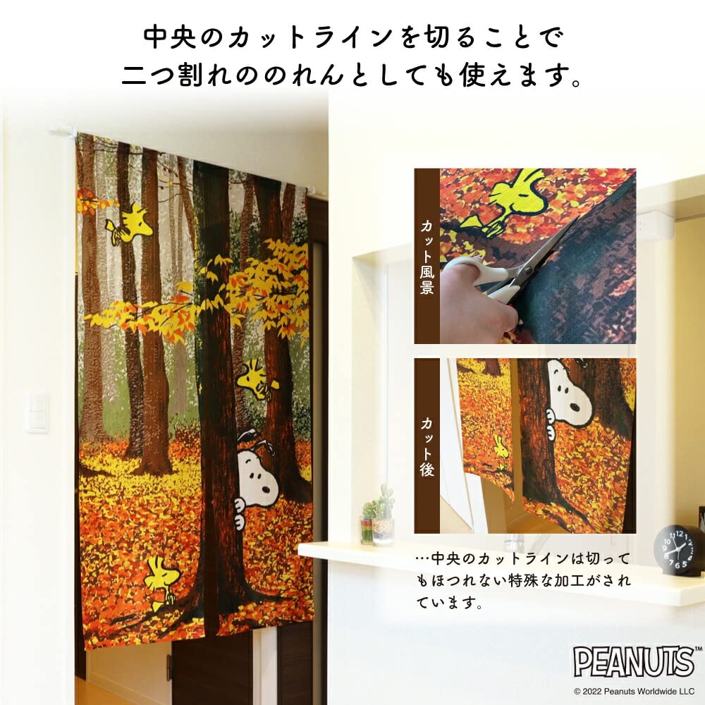 Noren Kobo Noren Stylish Snoopy Tapestry Width 85cm X Length Room Privacy Snoopy and the Four 98005 Curtain, Poster, 150cm, Divider, Screen, Seasonal,