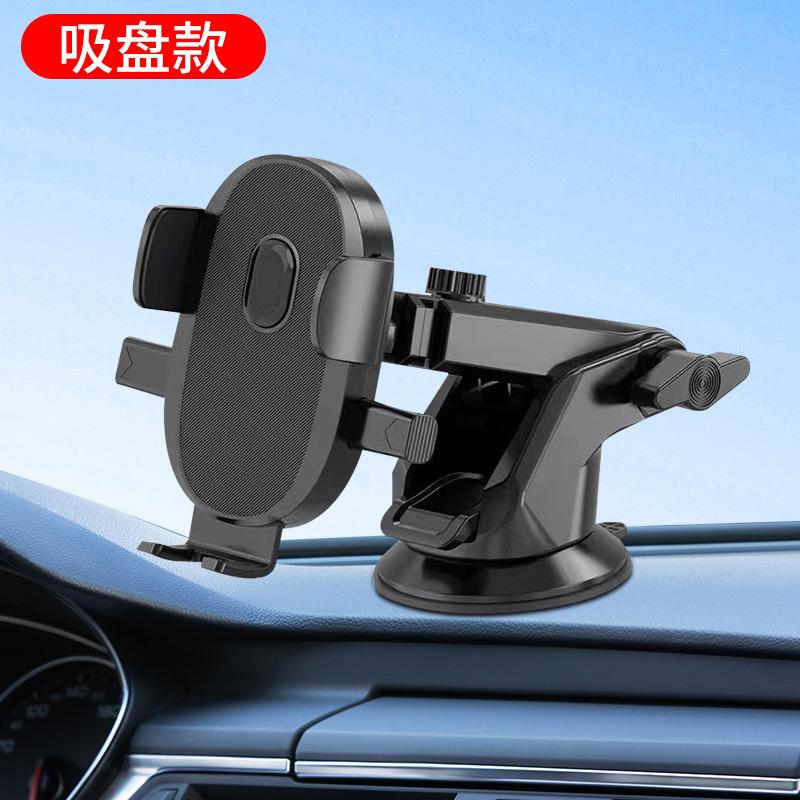 New car mobile phone holder Suction cup car out of trend mobile phone navigation bracket Center console Instrument panel bracket