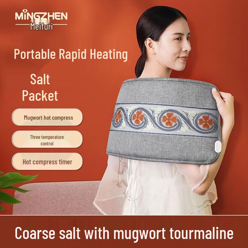 

MiNGZHEN Electric Sea Salt Heating Pad