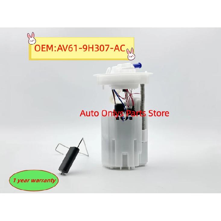 1pc AV61-9H307-AC New Fuel Pump Assembly Part Number LF3T-13-35X/BV619H0307JA/31321091/8N61-9H307-AD for MAZDA 3 / FORD